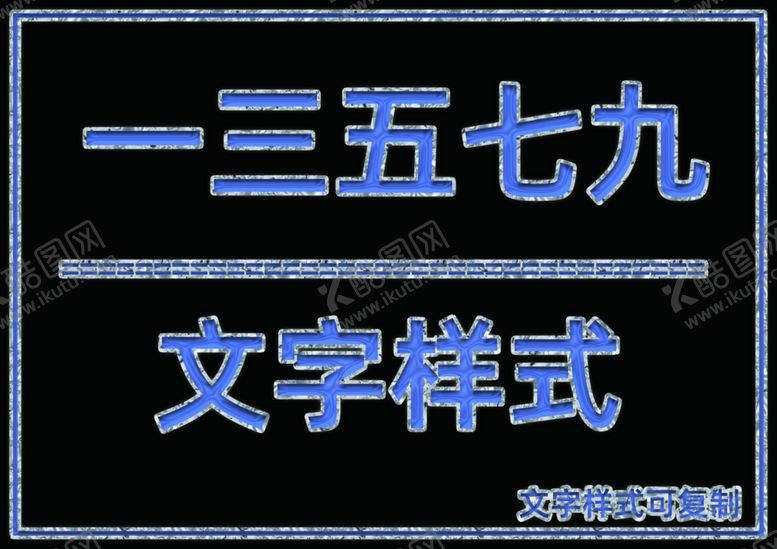 编号：40366907061311233227【酷图网】源文件下载-银白色边桃心样式