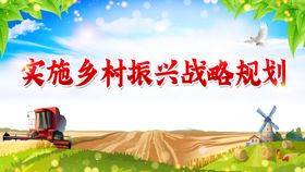 推进乡村振兴建设  建设“五美农村标语美丽新农村