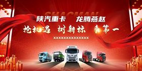 开门抢头彩携手赢未来