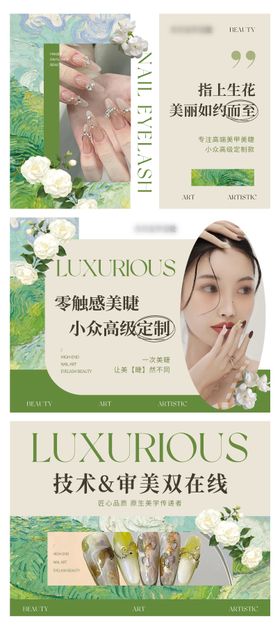 美发造型美容轮播大众美团头图bann