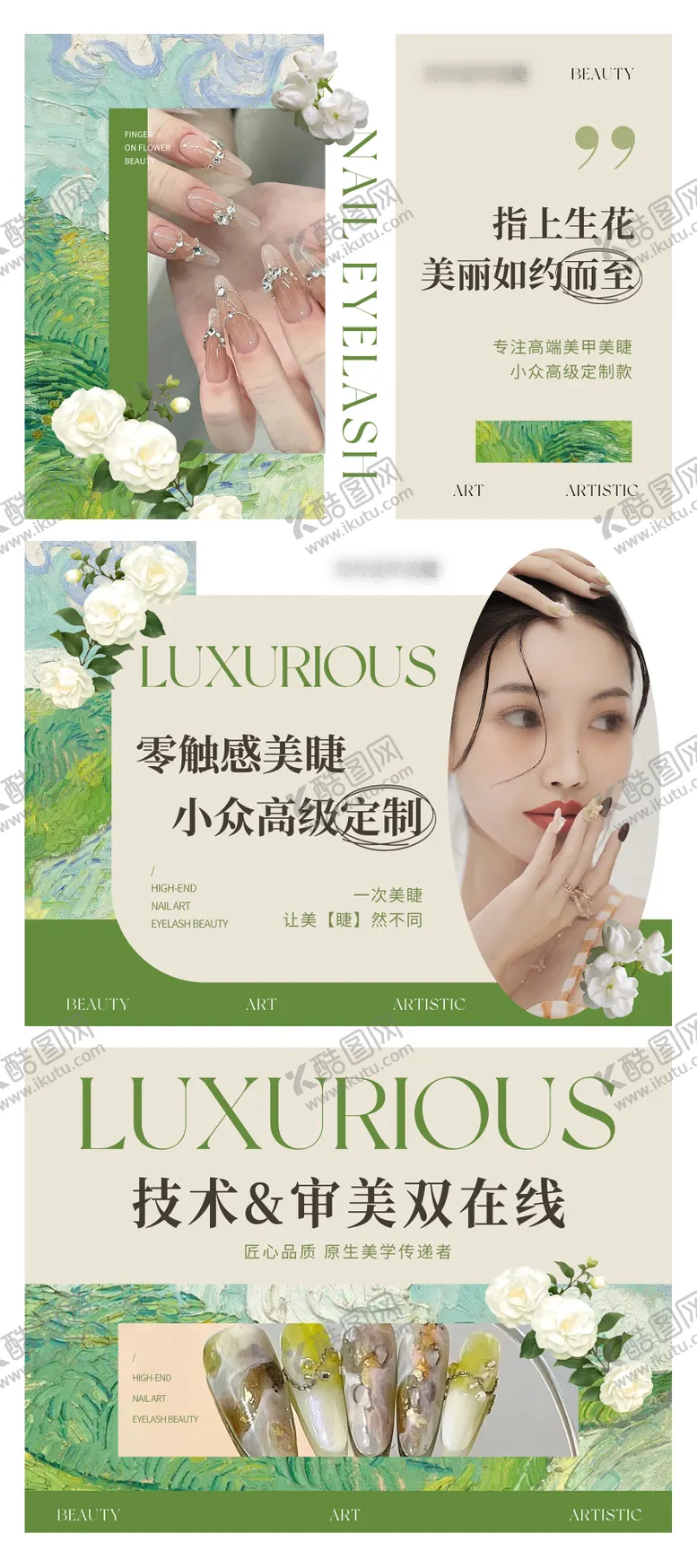 编号：28122306231543507791【酷图网】源文件下载-美发造型美容轮播大众美团头图bann