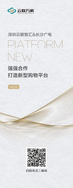 广告灯箱