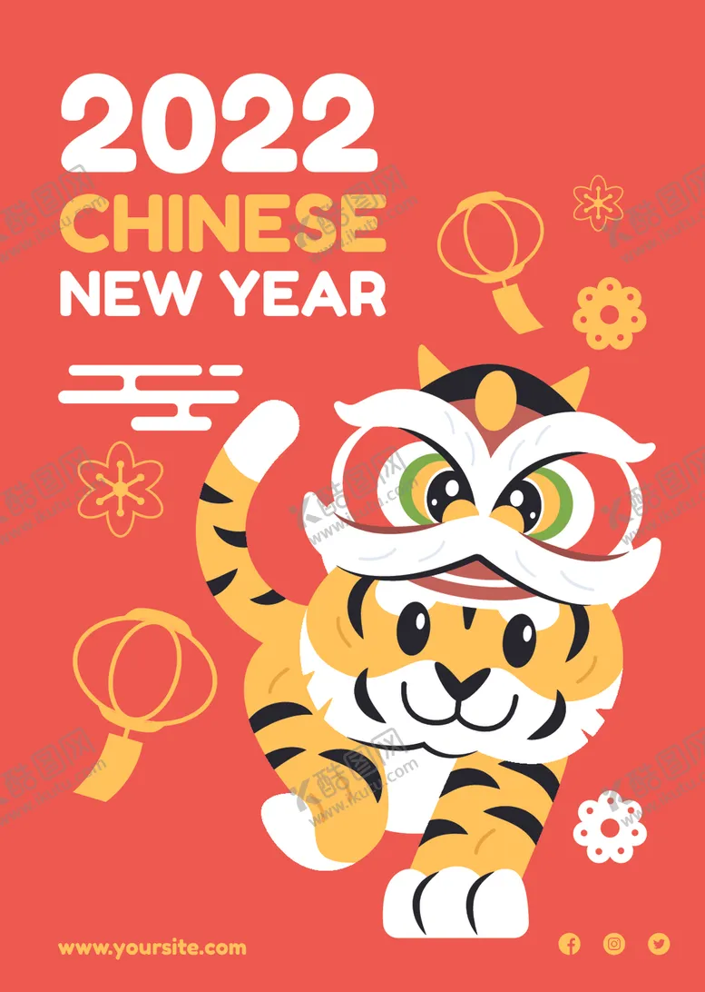 编号：36516401130613443542【酷图网】源文件下载-新春喜庆海报  