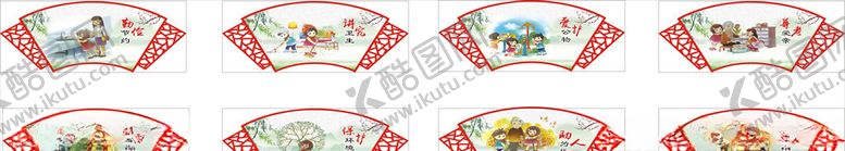 编号：51220205070609052808【酷图网】源文件下载-扇形文化墙围墙创文学校