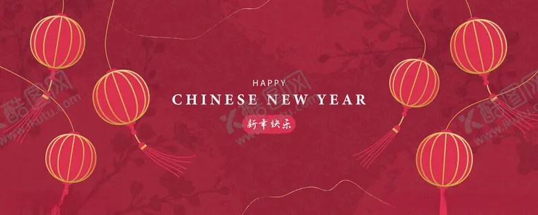 编号：37866702280133566180【酷图网】源文件下载-蛇年