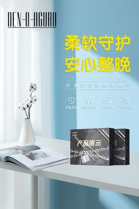 编号：89762109241728510495【酷图网】源文件下载-吃不胖产品宣传创意海报