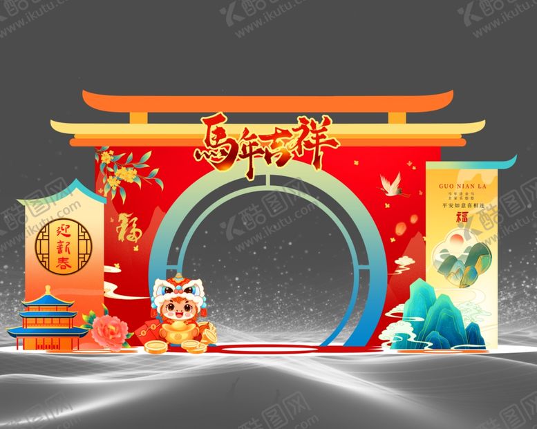 编号：59762104151122027033【酷图网】源文件下载-新年拱门喜庆氛围饰场景布置美陈