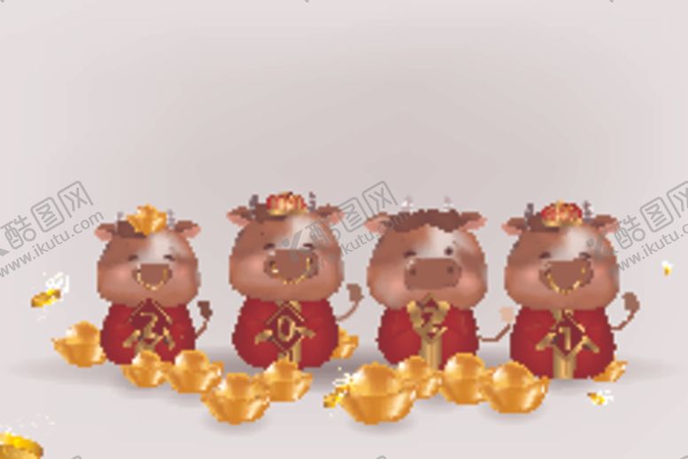 编号：69309209241556451316【酷图网】源文件下载-2021新年