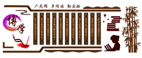 博学