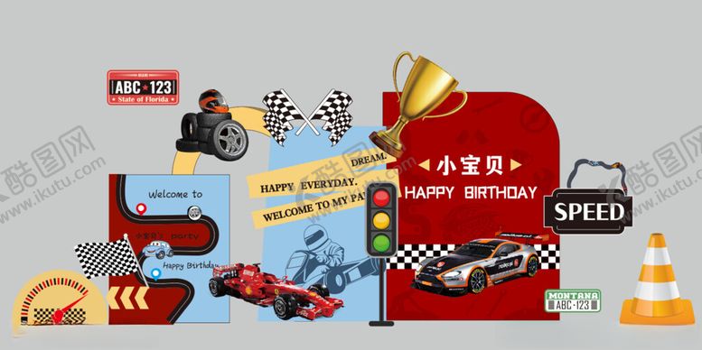 编号：37825909292338271271【酷图网】源文件下载-宝宝宴主题