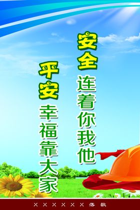 办公室文化励志宣传标语