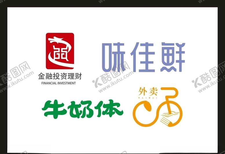 编号：82857310051440193244【酷图网】源文件下载-LOGO设计