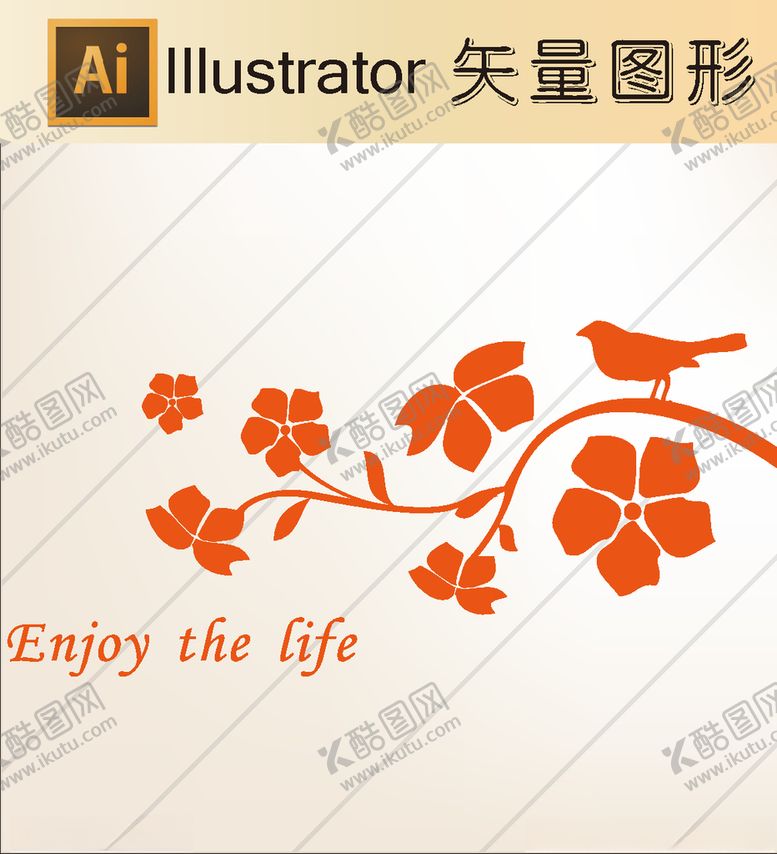 编号：55329510270630197020【酷图网】源文件下载-花草剪纸花草壁纸简洁手绘