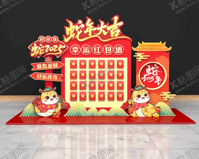 编号：66511901281214055875【酷图网】源文件下载-蛇年红包墙