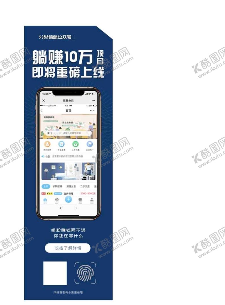 编号：09582110050306285390【酷图网】源文件下载-分类信息