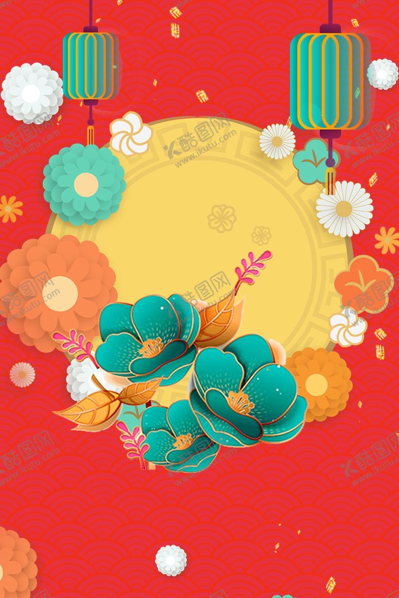 编号：89177410142305423117【酷图网】源文件下载-剪纸背景