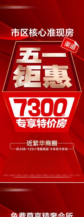 地产活动儿童游乐园专享活动