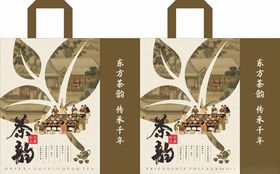 中国茶韵茶叶手提袋