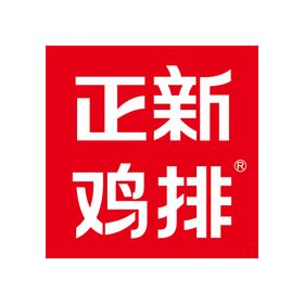 正新鸡排 logo