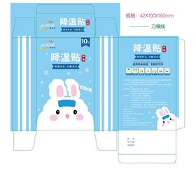 冰凉贴降温小兔子