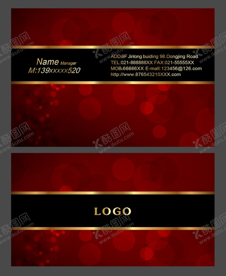 编号：87292910141237047428【酷图网】源文件下载-餐饮名片