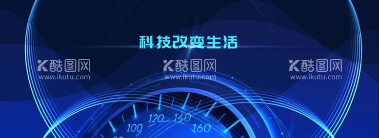 编号：94959812030052126003【酷图网】源文件下载-科技banner