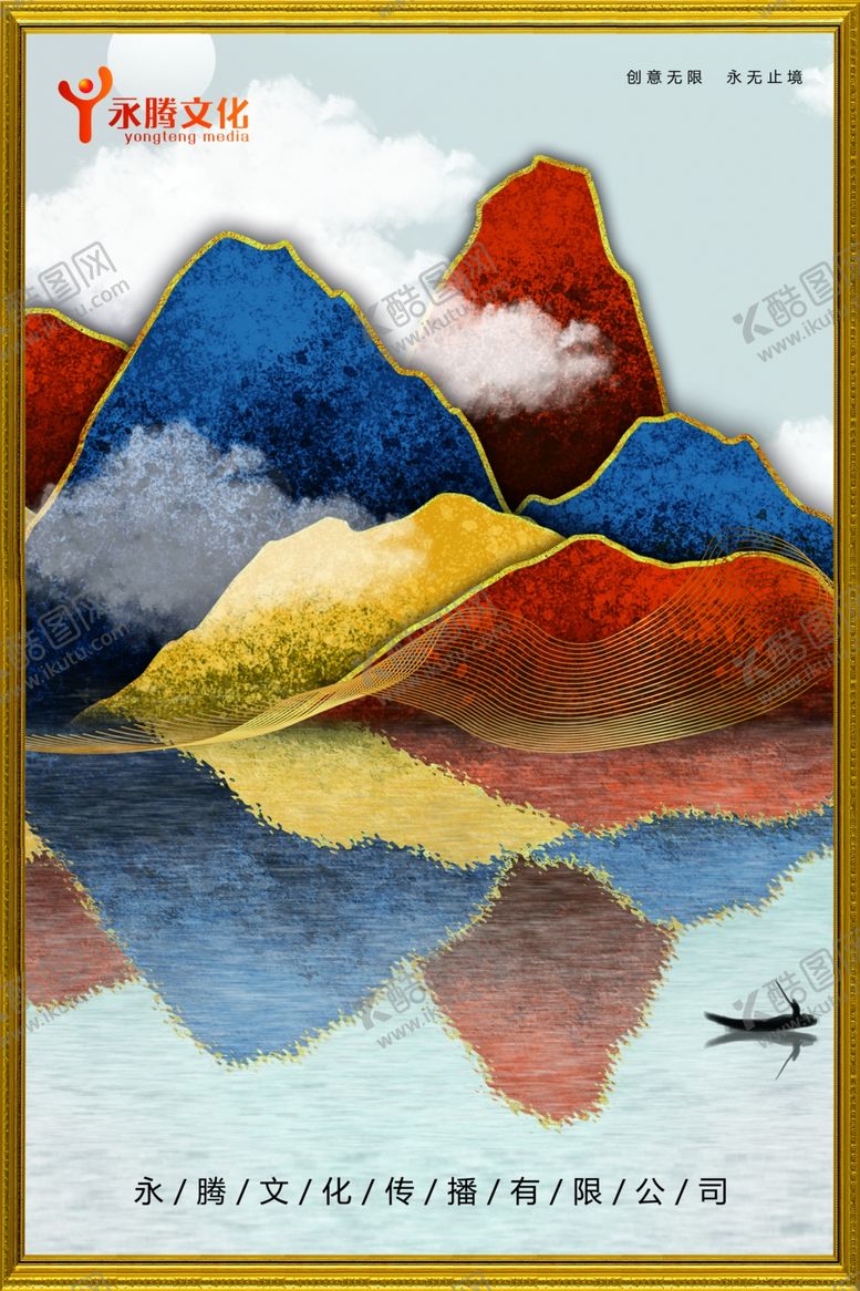 编号：86489109150042141732【酷图网】源文件下载-装饰画