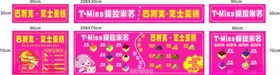 巴斯克VS提拉米苏蛋糕