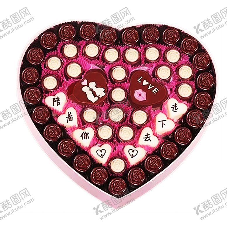 编号：77851109170940001829【酷图网】源文件下载-浪漫素材