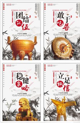 企业挂画