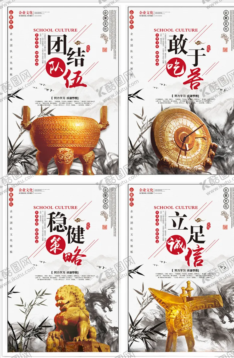 编号：62956006251011561094【酷图网】源文件下载-企业挂画