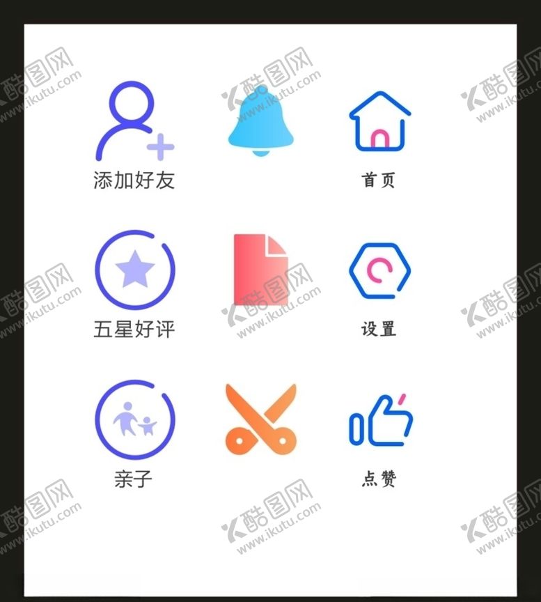 编号：57389707030316324900【酷图网】源文件下载-LOGOVI设计