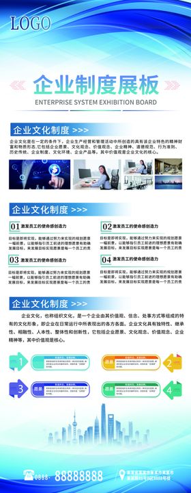 招聘展架企业会展架