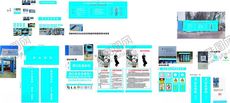 编号：16959809270241197347【酷图网】源文件下载-各种体验安全体验