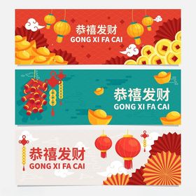 春节喜庆祝福元素海报