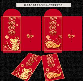 红包
