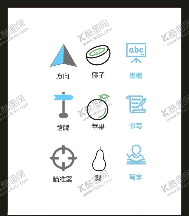 编号：72004304201622058868【酷图网】源文件下载-LOGO标识