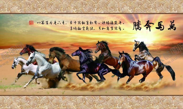 编号：57788409150039121575【酷图网】源文件下载-装饰画背景墙