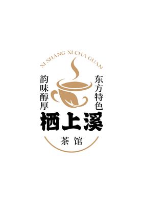 茶标志