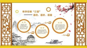 文化墙