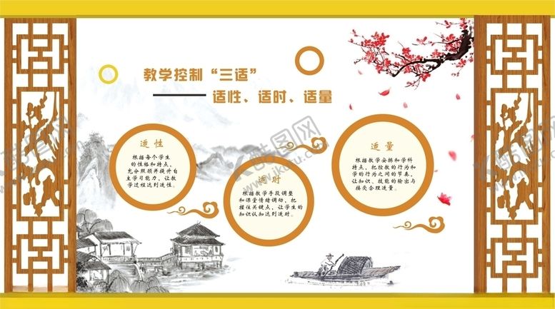 编号：27862109261611531747【酷图网】源文件下载-文化墙