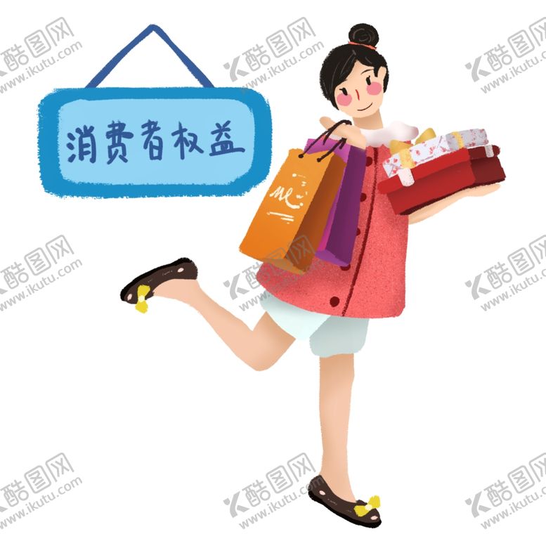 编号：68169305020206408903【酷图网】源文件下载-诚信315