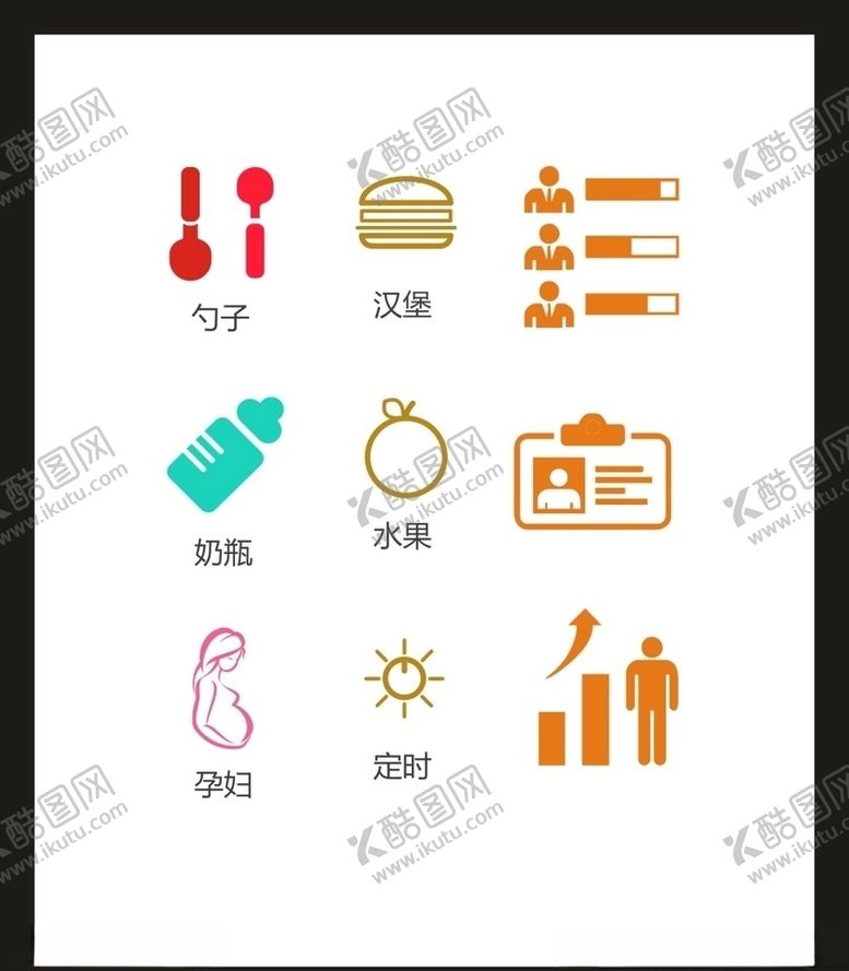 编号：65343006181206017979【酷图网】源文件下载-LOGO标识