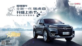汽车团购会