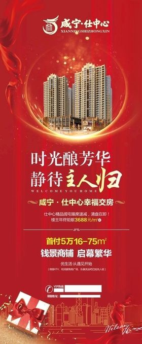 芳华待灼年会庆典