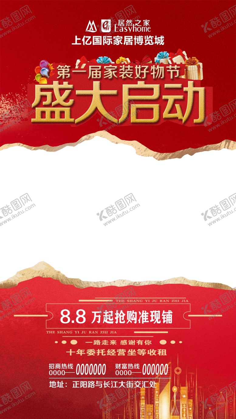 编号：13806611191744098469【酷图网】源文件下载-视频框设计