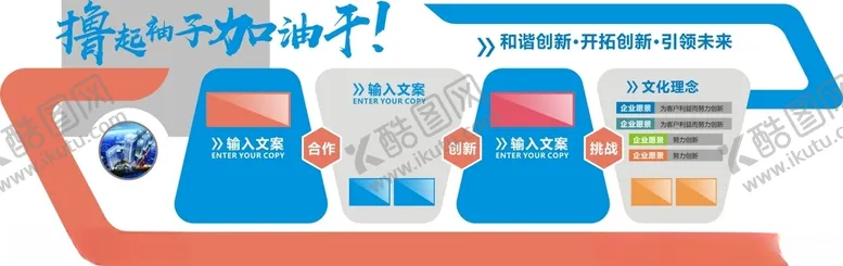 编号：48161203100517437830【酷图网】源文件下载-形象墙