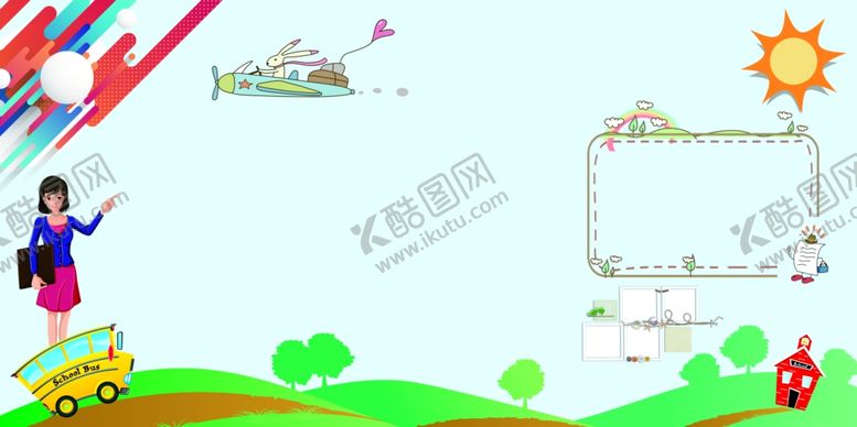 编号：25116807051208412833【酷图网】源文件下载-儿童成长册学校展板