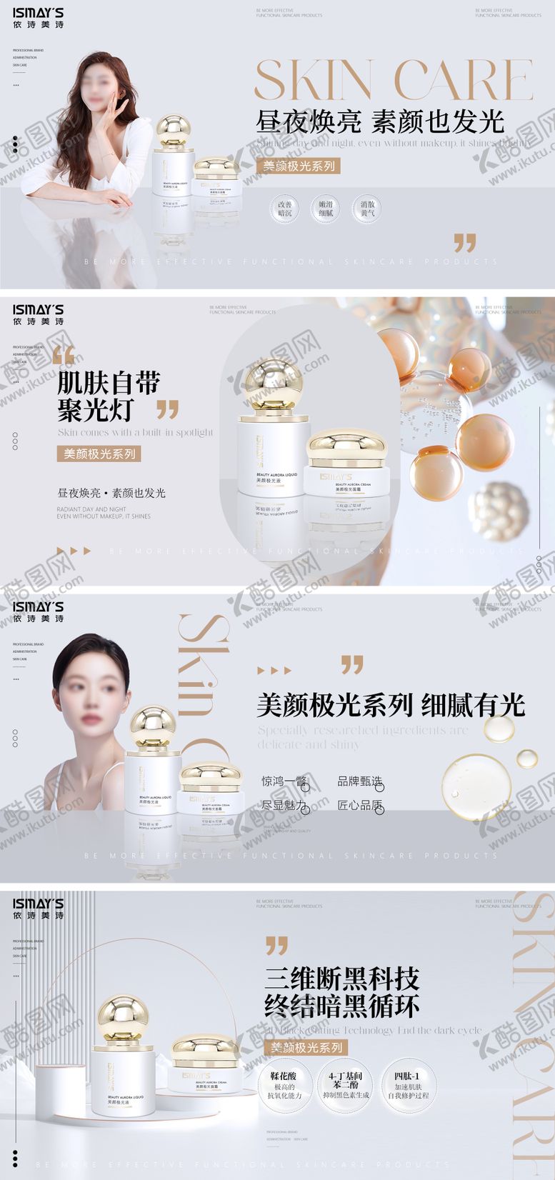 编号：31767611181634531863【酷图网】源文件下载-轮播图