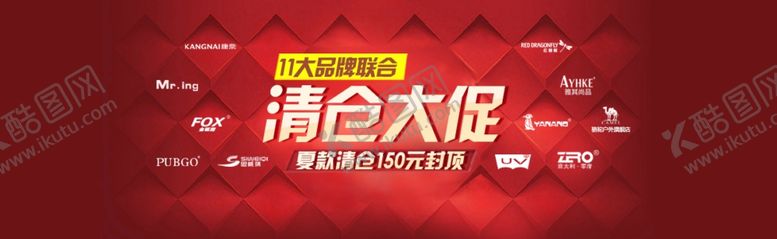 编号：63902804250639339741【酷图网】源文件下载-双11双12购物节